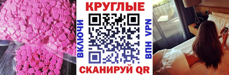 магазин  наркотиков  ОМГ ОМГ вход  Экстази DUBAI  Агидель 