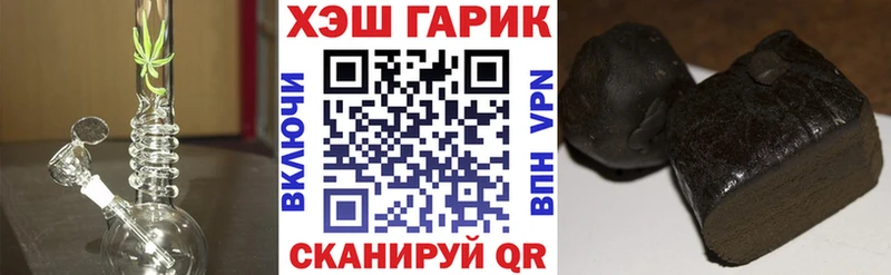 ГАШ Изолятор  Агидель 