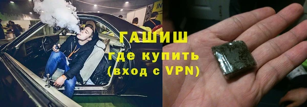 мяу мяу мука Новокубанск
