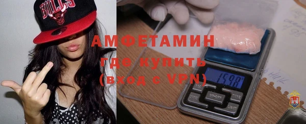 мефедрон Новозыбков