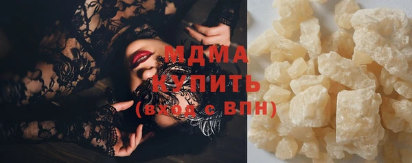 МДПВ Абдулино