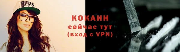 МДПВ Абдулино