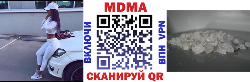 МЕГА ТОР  Агидель  МДМА Molly 