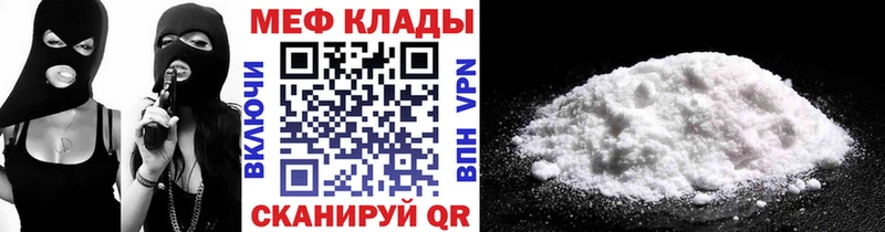 что такое Агидель МЯУ-МЯУ VHQ