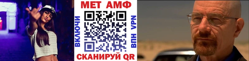 купить наркоту  Агидель  МЕТАМФЕТАМИН Декстрометамфетамин 99.9% 