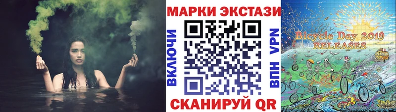 Марки N-bome 1,8мг  где купить   Агидель 
