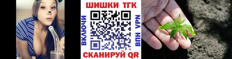 ссылка на мегу маркетплейс  Агидель  Шишки марихуана SATIVA & INDICA  закладки 
